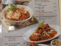 -南香饭店(Jalan Sultan)