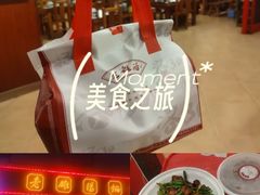 -老雒阳面馆·水席·洛阳菜(王城路店)