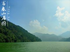 -严子陵钓台(富春江小三峡)