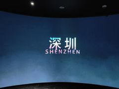 -平安金融中心云际观光层