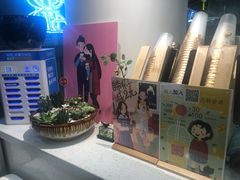 -九秋茶铺(三里屯店)