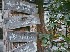 -MOJ coffee(瓯海泽雅水碓坑店)