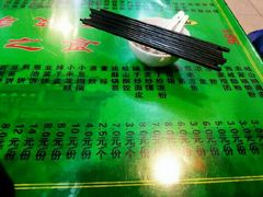 菜单-令氏家外家岐山面(火炬路店)