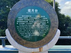 -海南铜鼓岭景区