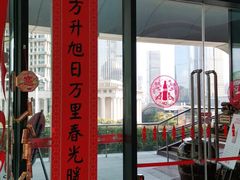 -东方明珠·可口可乐欢乐餐厅