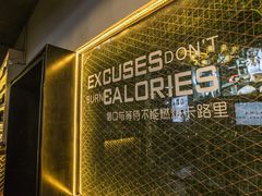 -艾姆5%形体健身(东港店)