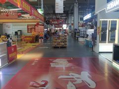 -百安居装修建材卖场(罗湖店)