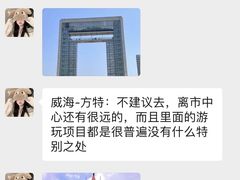 -威海华夏城景区