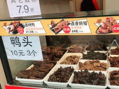 -张鸭子重庆特产卤味小吃(未来国际店)