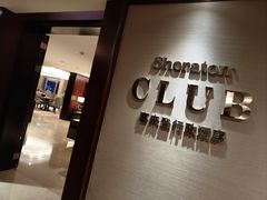 -汕头龙光喜来登酒店