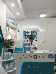 -肤原祛痘·科技修肤中心