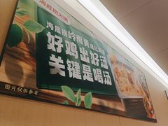 -海底捞火锅(仓山爱琴海店)