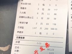 -79号渔船海鲜饭店(华强北店)