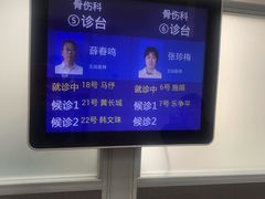 -上海市黄浦区香山中医医院