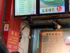 -清泉阁包子铺(中山路店)