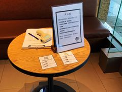 -星巴克(中远两湾城店)