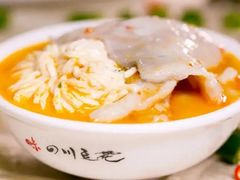 -川味堂·四川豆花(八卦岭店)