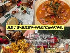 -Tegu泰古莲·泰国餐厅(红山6979店)