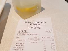 -轻净Clean&Pure(车公庙安徽大厦店)