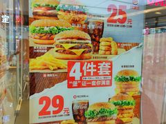 -汉堡王(华润五彩城店)