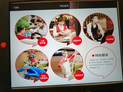 -海底捞火锅(奥体南路店)