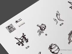介绍页面-太二酸菜鱼(广州IFC国金天地店)
