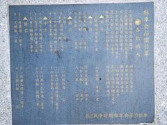 -广九铁路纪念园