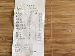账单-朴家炭烤(浦东禹悦汇店)