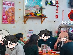 -炒豆合作社(东四总店)