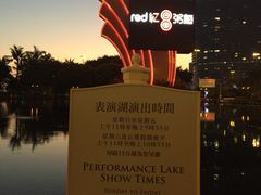 -永利澳门酒店