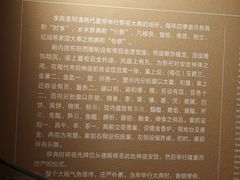 -北京市劳动人民文化宫(太庙)