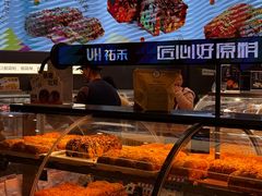 -UH祐禾(上海荟聚店)