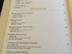 菜单-大堂茶座
