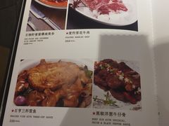 菜单-圆苑(上海广场店)