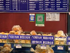 -张家清真糕点(奉天街店)