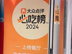 -来之顺海鲜菜馆·青岛菜·始于1993(栈桥店)