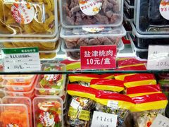 -二斗栗子(西湖道店)