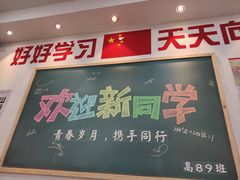 -捌玖粉面馆·猪油拌粉