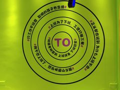 -时尚天河商业广场