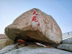 -崂山仰口游览区