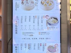 -勤德兴(湖滨路店)