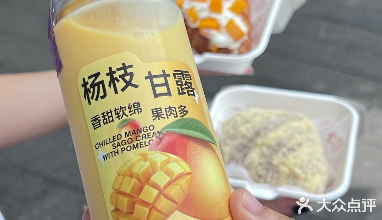 可爱薯了！还会爆浆！！