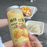 可爱薯了！还会爆浆！！