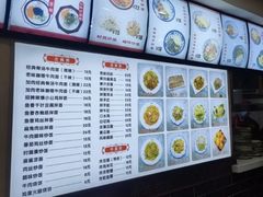 -美玲拉面(鞍山西道店)