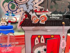 -泡泡玛特POPMART(蓝色港湾店)