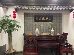 -丁莲芳(红旗路店)