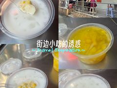 -甜蜜蜜(昌乐园店)