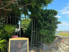 -喜洲吧·江畔老船厂·庭院餐厅(喜临院店)
