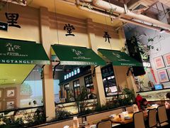 门面-弄堂里(雨花客厅店)