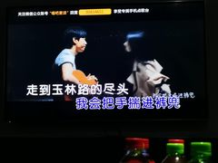 -唱吧麦颂KTV(方庄店)